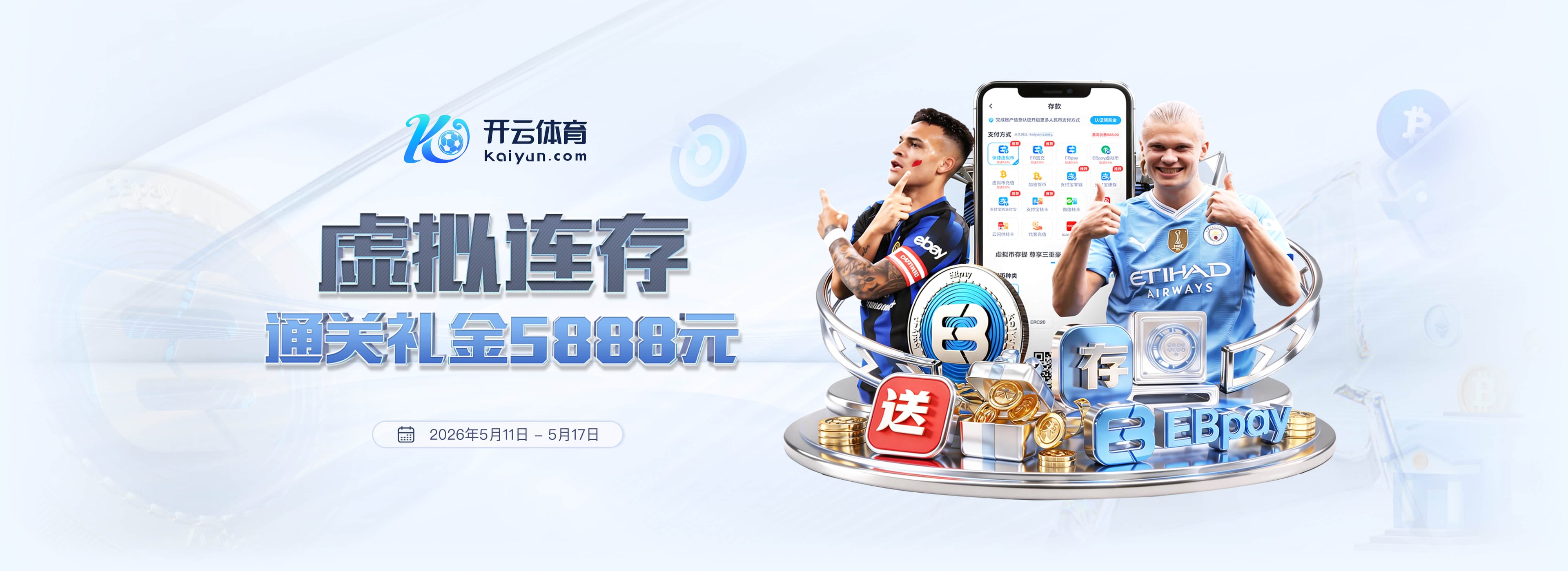 格伊：对阵巴黎感觉非常艰难 哈兰德是我们球队的领袖