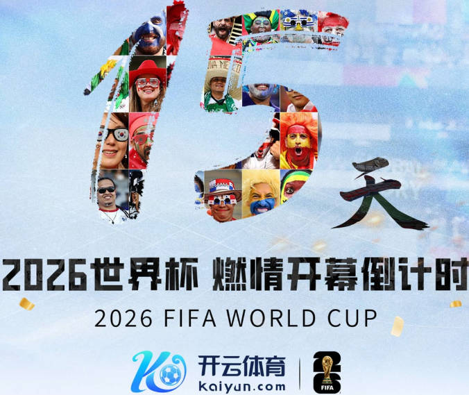 开云手机入口网页版