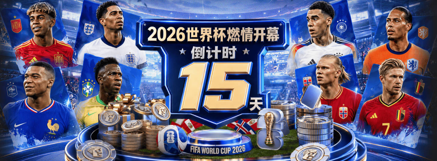 21岁新星标价5000万镑，利物浦阿森纳争抢